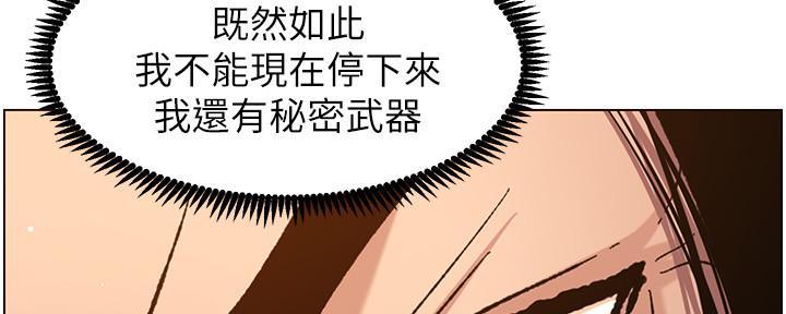 第188话9