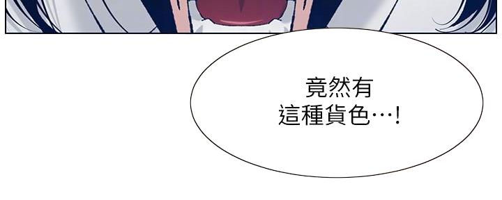 第187话23