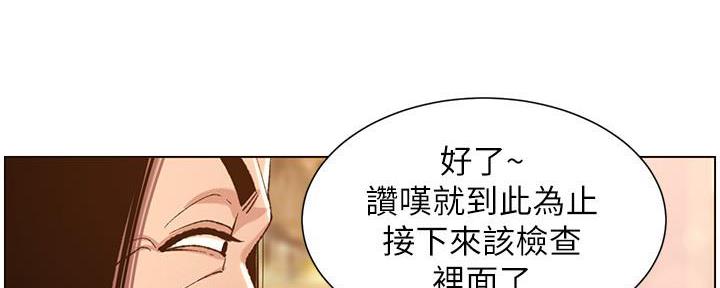 第187话28