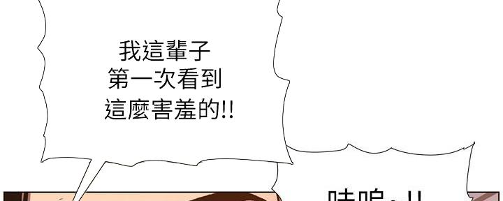 第187话31