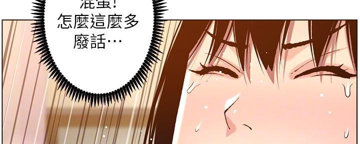 第187话35