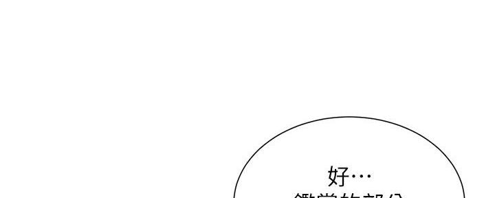 第187话37