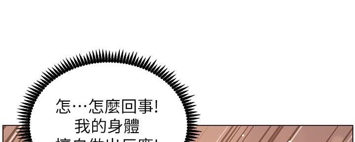 第187话55