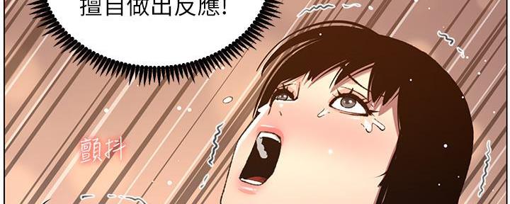 第187话56