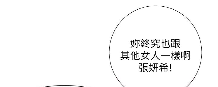 第187话58