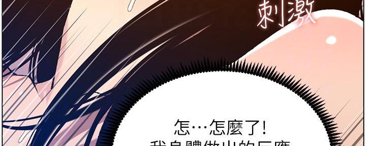 第187话64