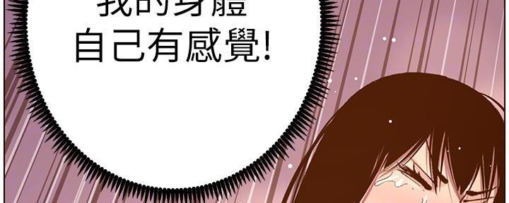 第187话67