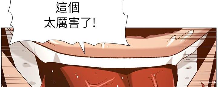 第187话70
