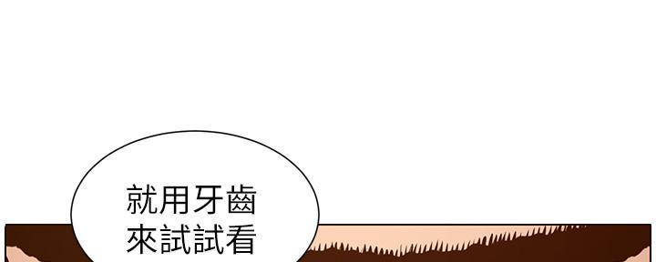 第187话76