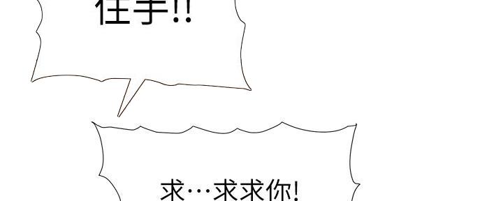 第187话80