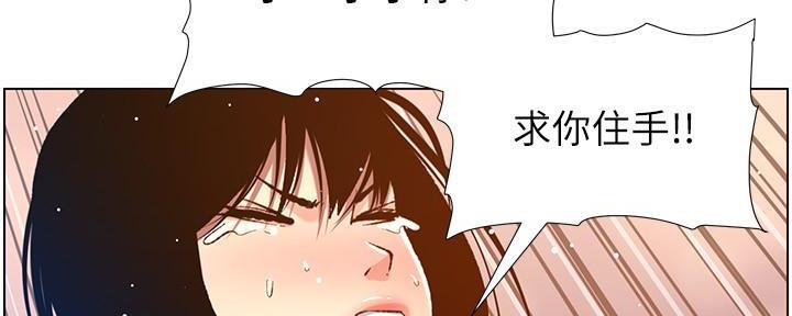 第187话81
