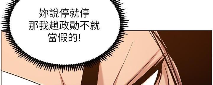 第187话84