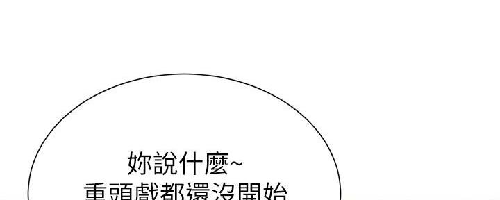 第186话1