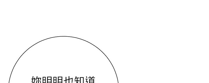 第186话10