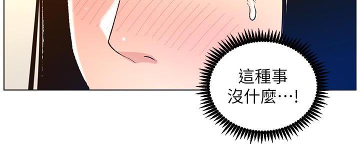第186话109