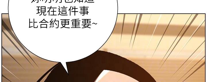 第186话11