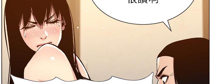 第186话118