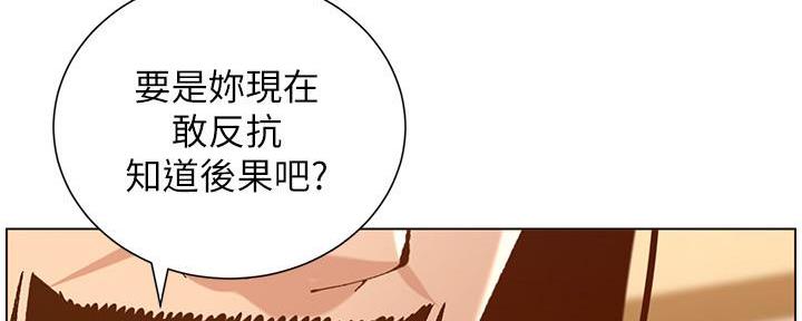 第186话18