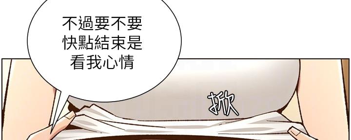 第186话31