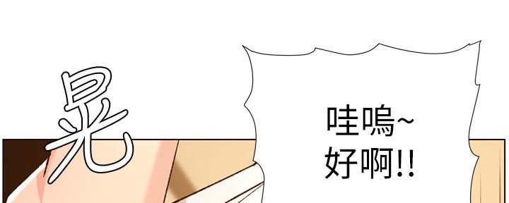 第186话44