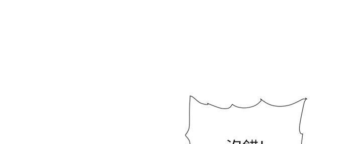 第186话48