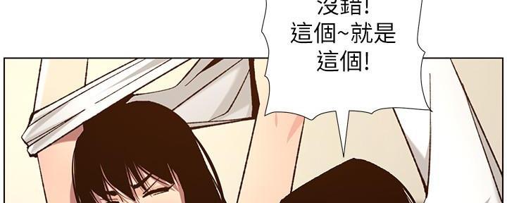 第186话49