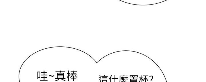 第186话61