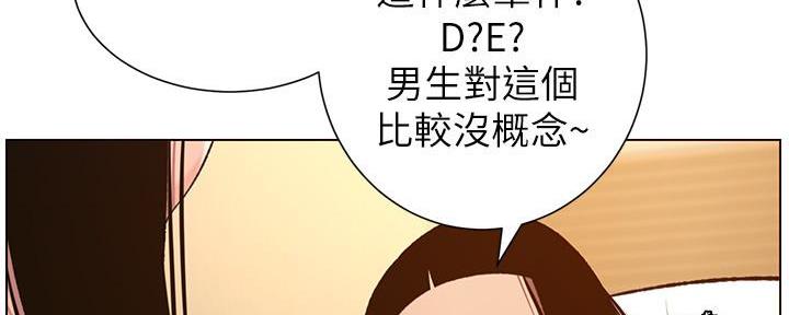 第186话62