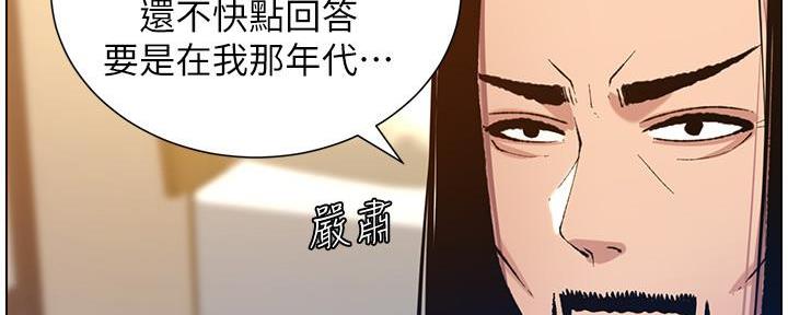 第186话68