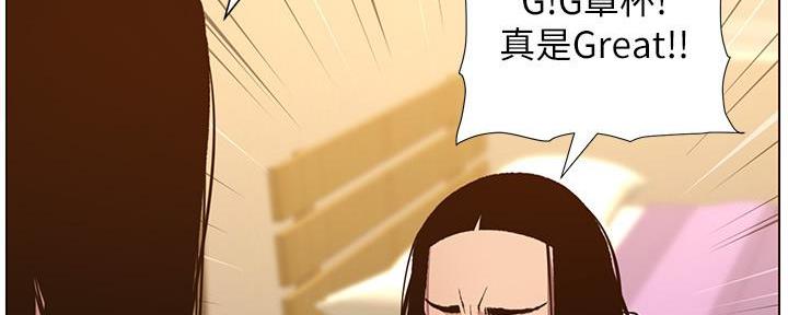 第186话71