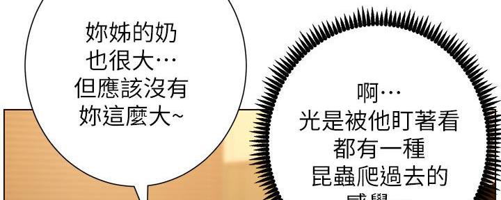 第186话74