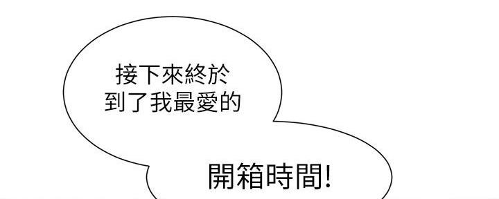 第186话78