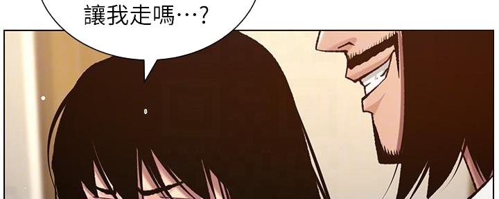 第186话8