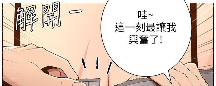 第186话83
