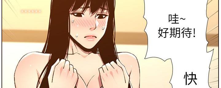 第186话87