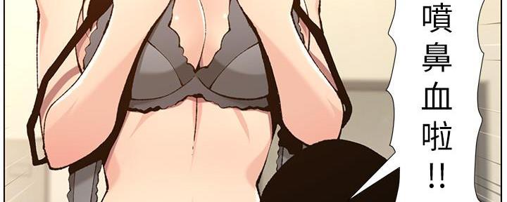 第186话88