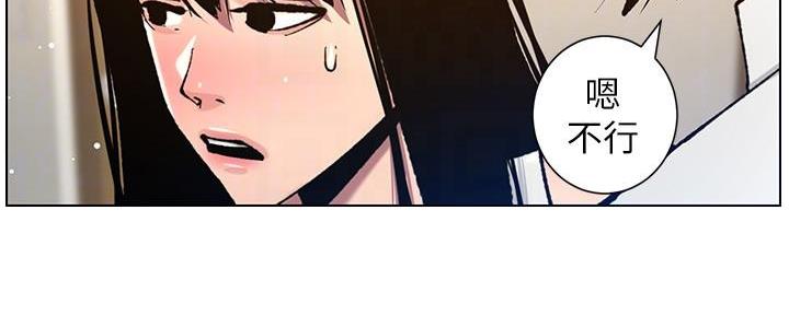 第186话9