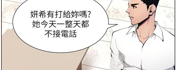 第185话11
