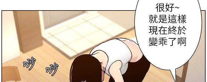 第185话121