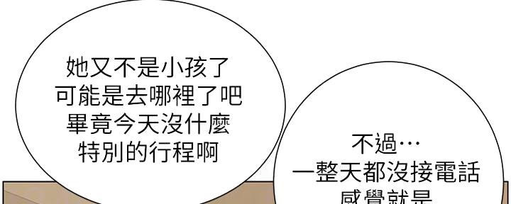 第185话14