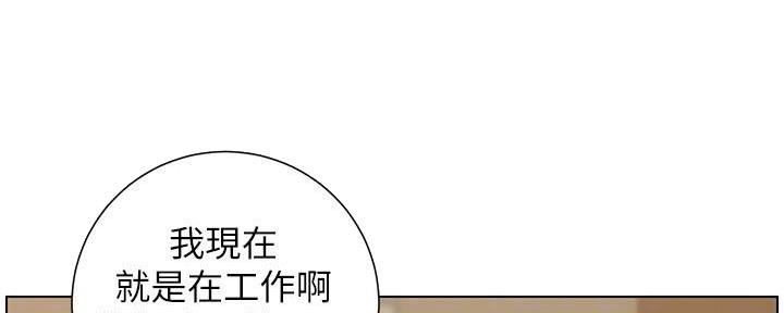 第185话21
