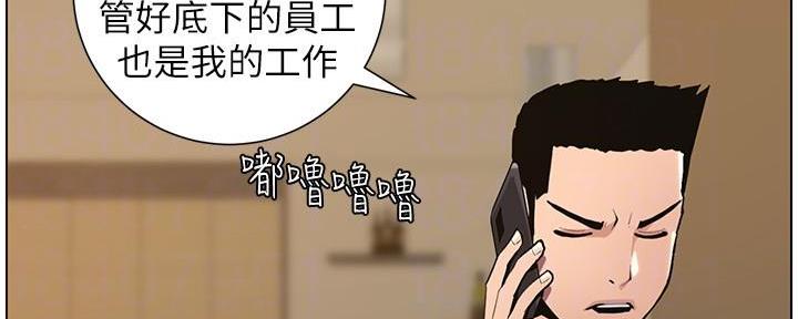 第185话22