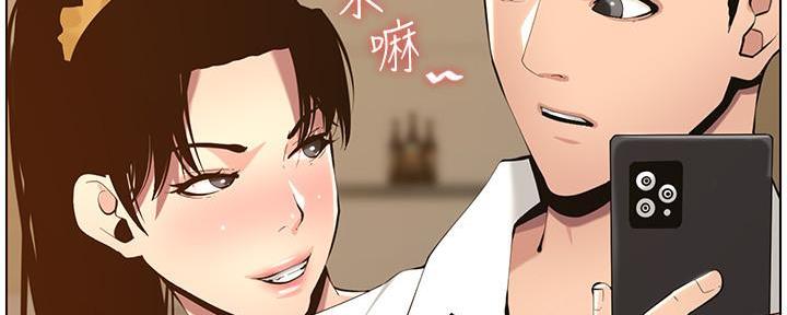 第185话30