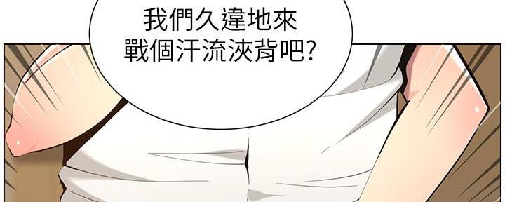 第185话35