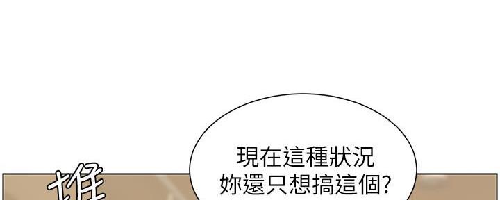 第185话38