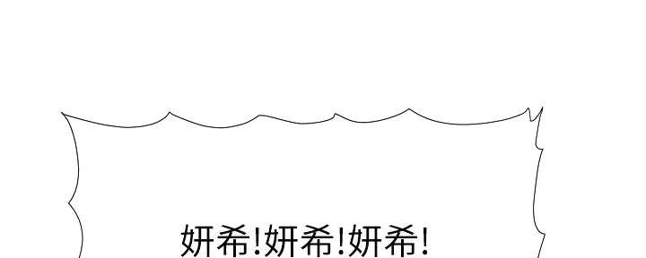 第185话44