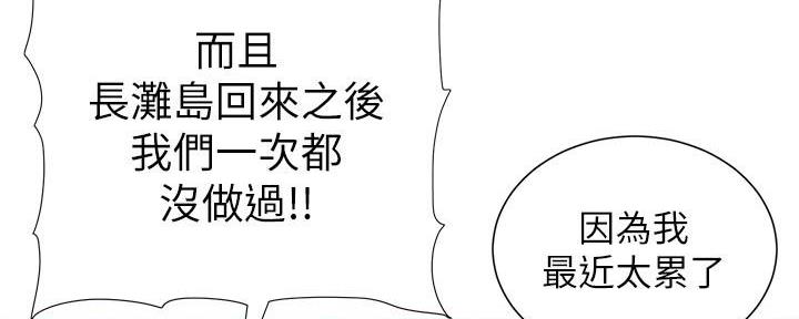 第185话49