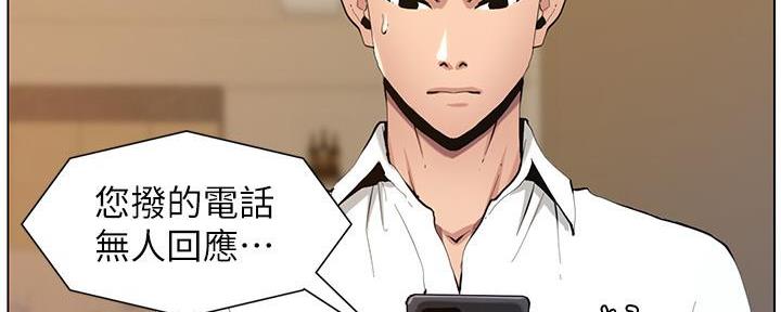 第185话5