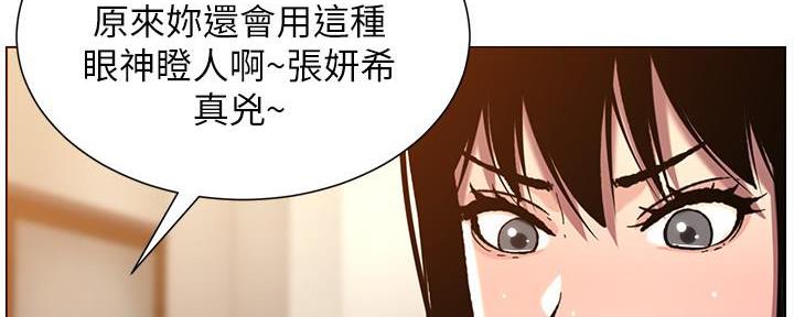 第185话99
