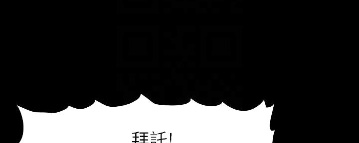 第184话10